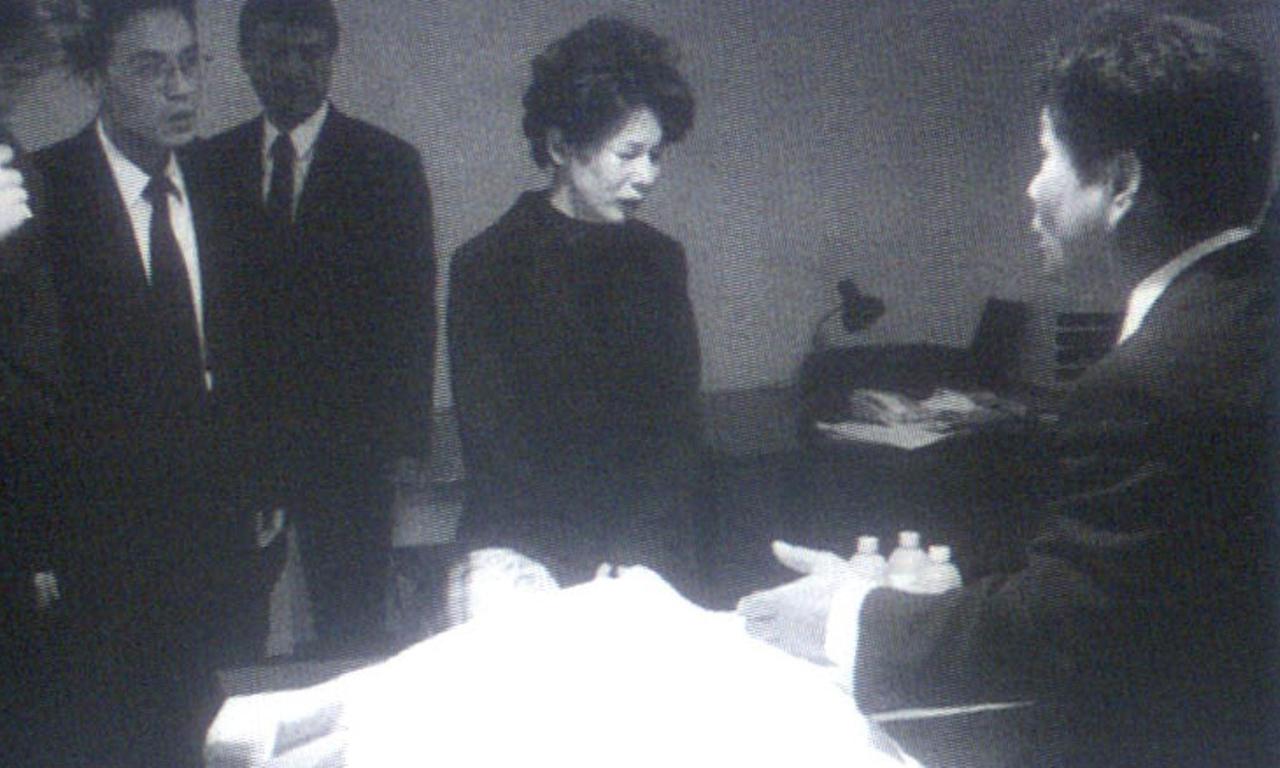 header image for Judgement