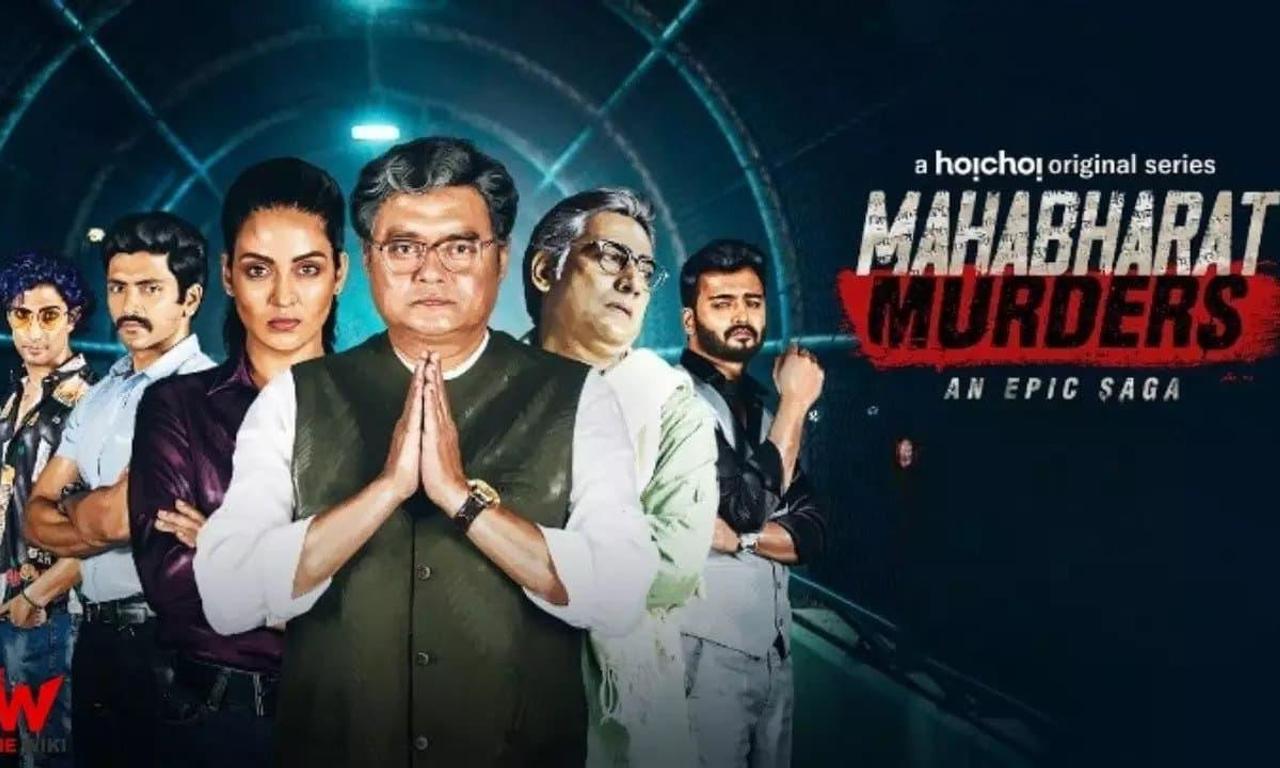 header image for Mahabharat Murders