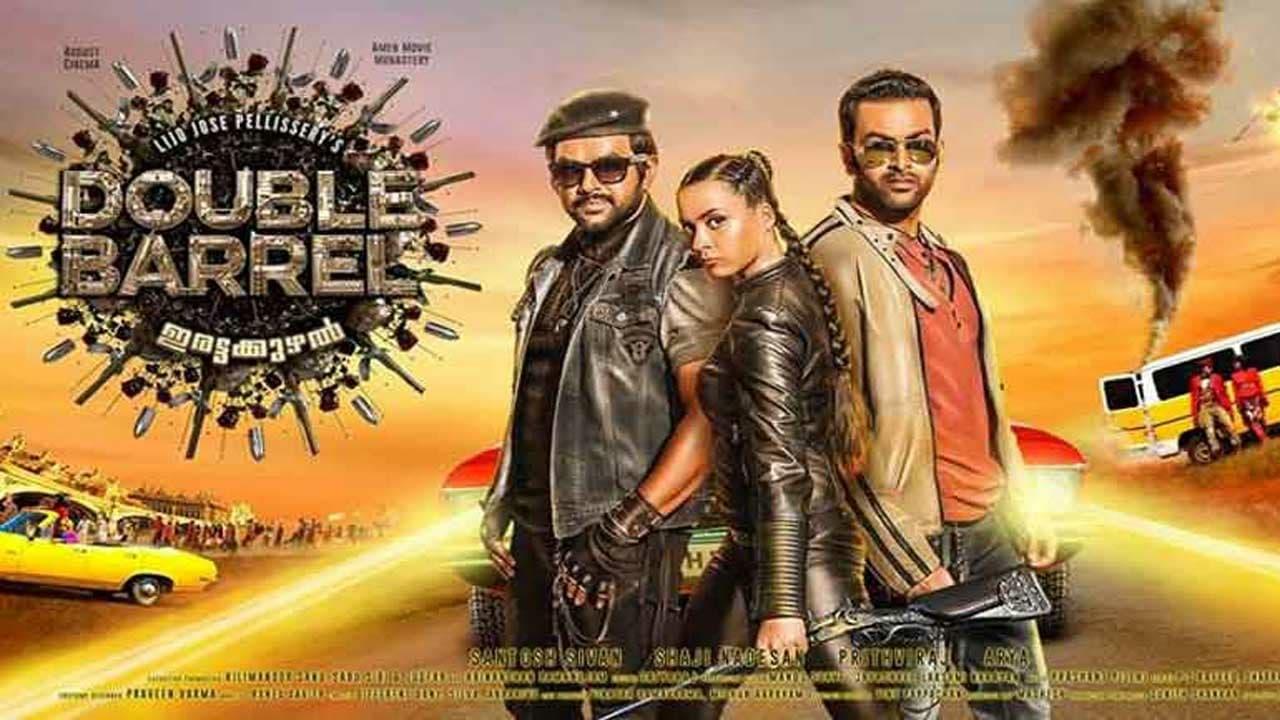 Double barrel malayalam 2025 full movie hotstar