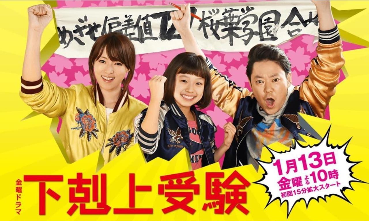 header image for Grade A Reversal