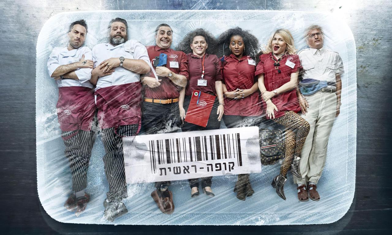 header image for Checkout