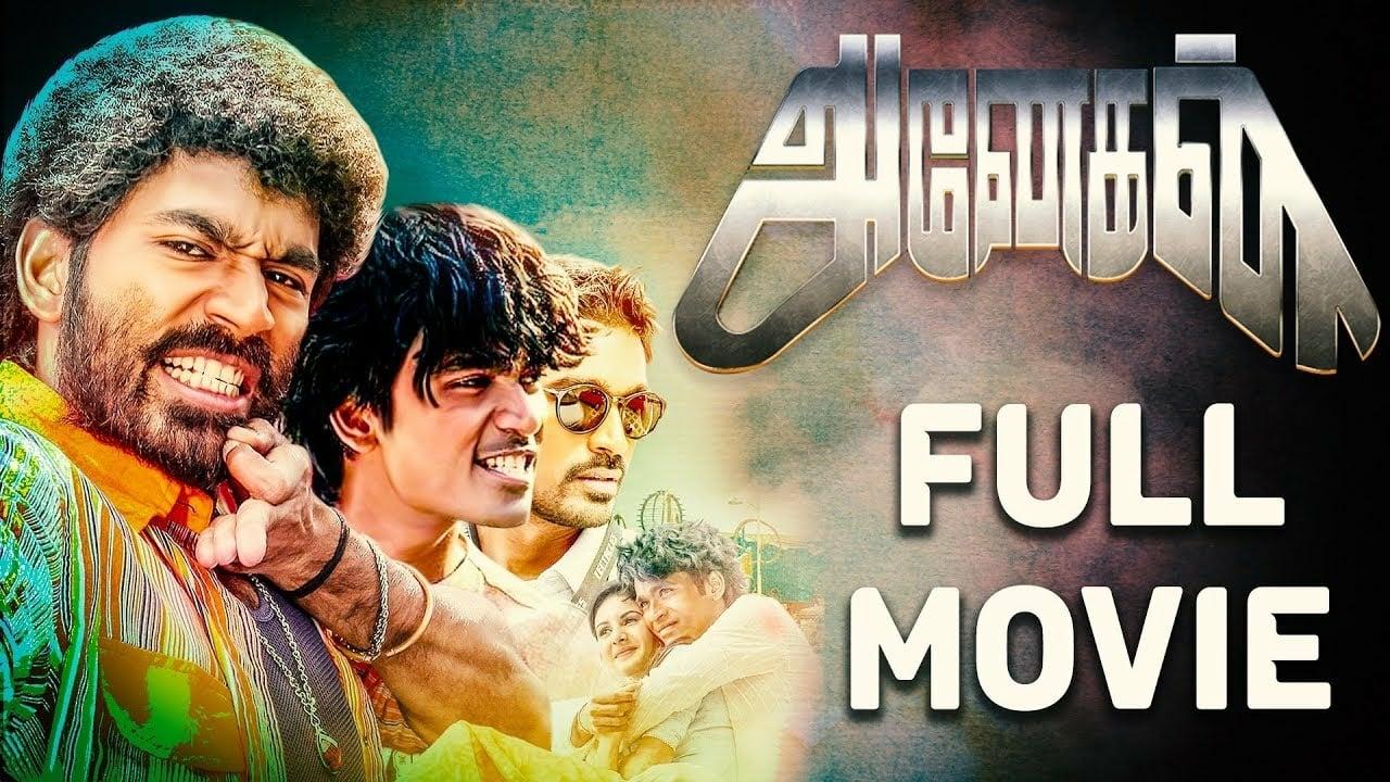 Anegan Review | Tamil Movie Reviews