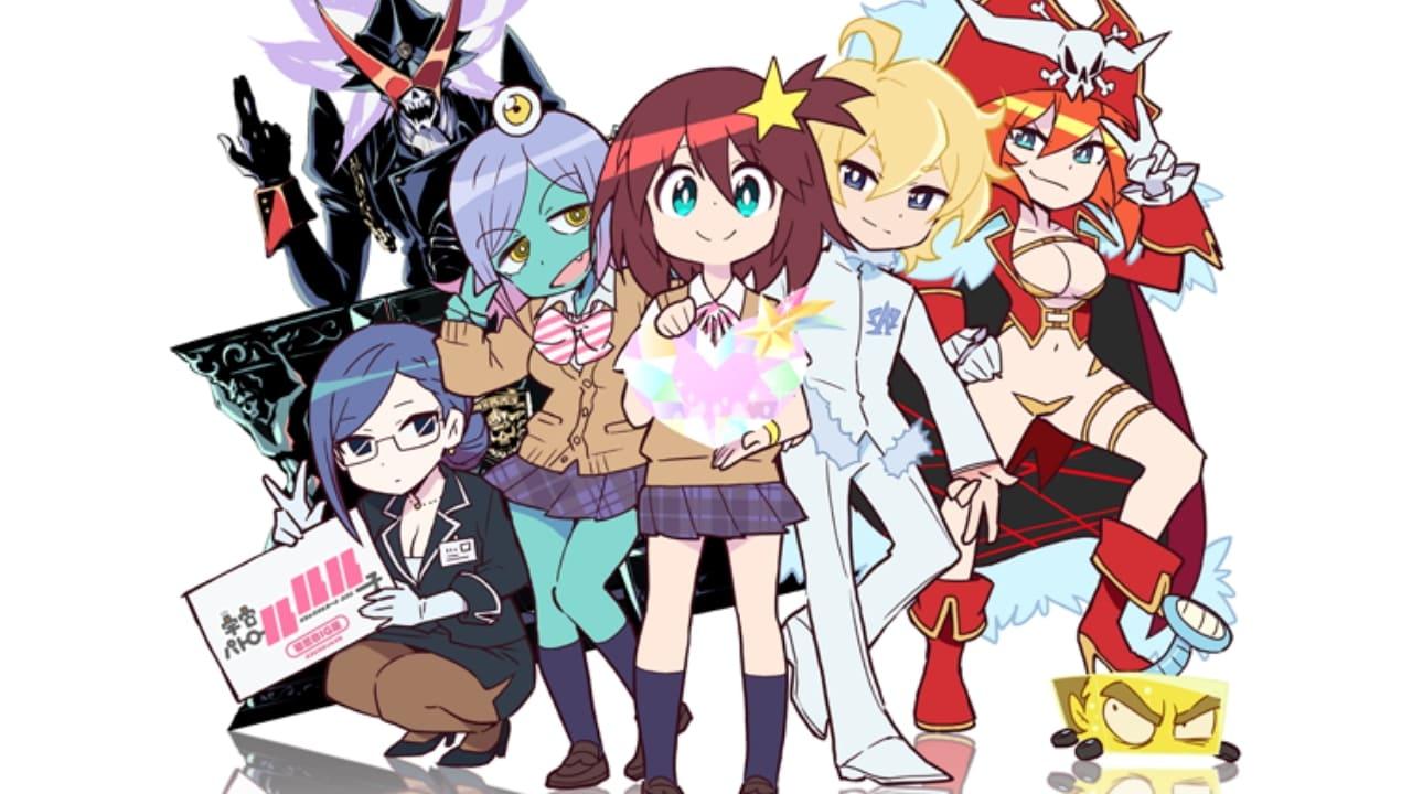 Space Patrol Luluco png images | PNGWing