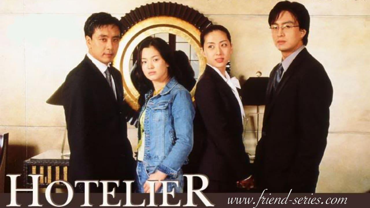 Hotelier episode 2024 1 eng sub