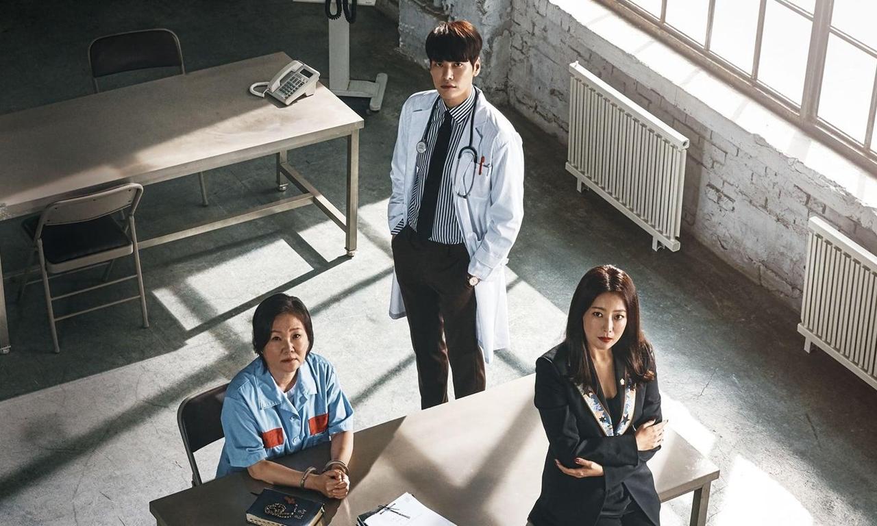 header image for Room No. 9