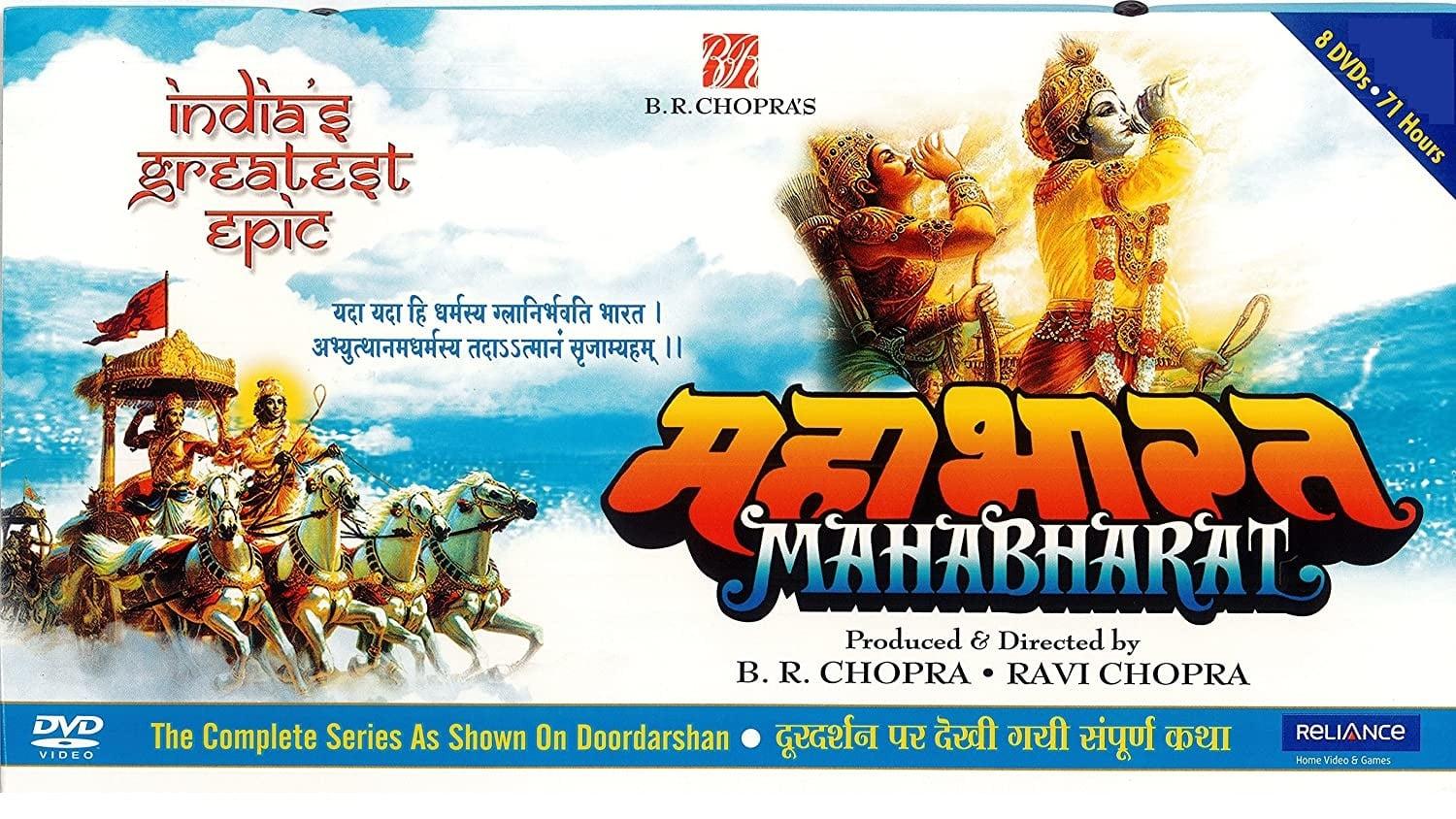 Mahabharat (B R Chopra) Episode 65 - video Dailymotion