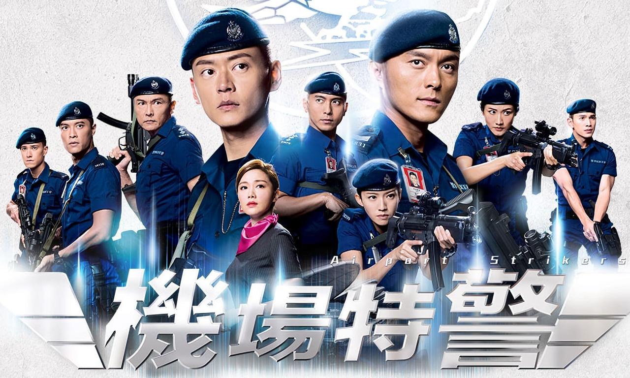 header image for Airport Strikers