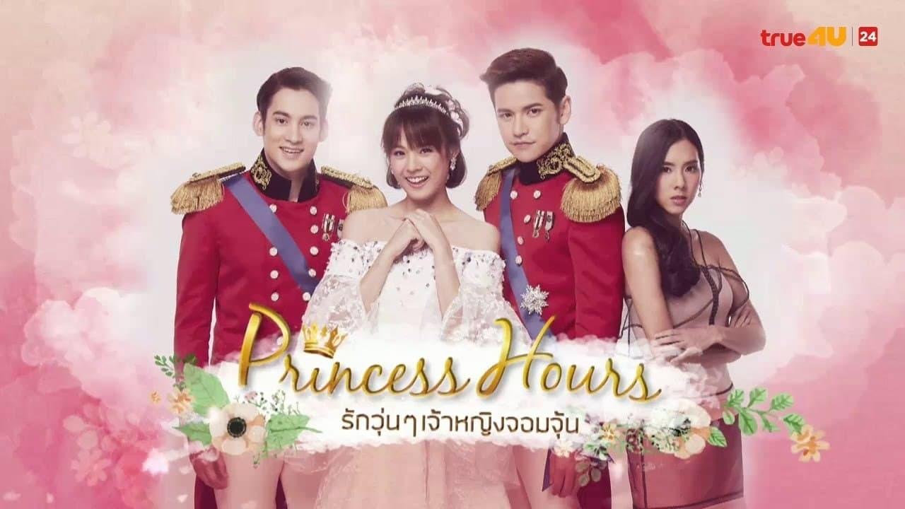 Streaming princess hours sale