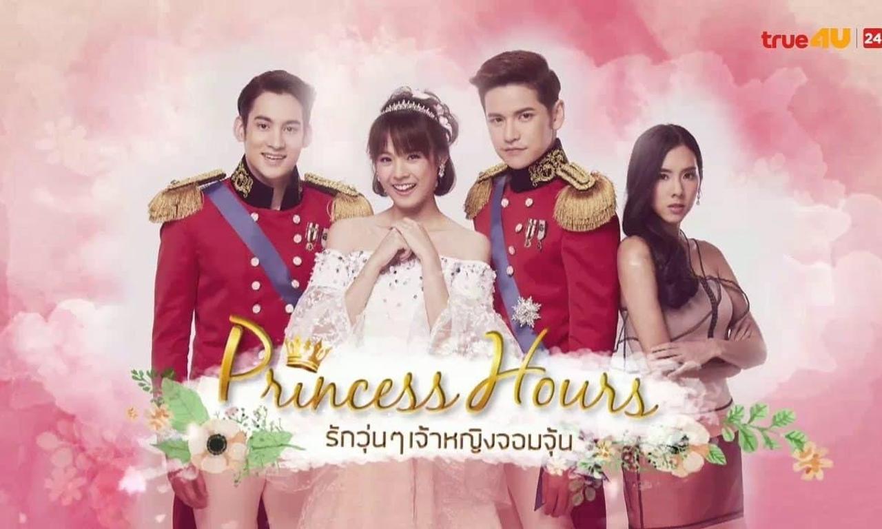 Princess Hours Where to Watch and Stream Online Entertainment.ie