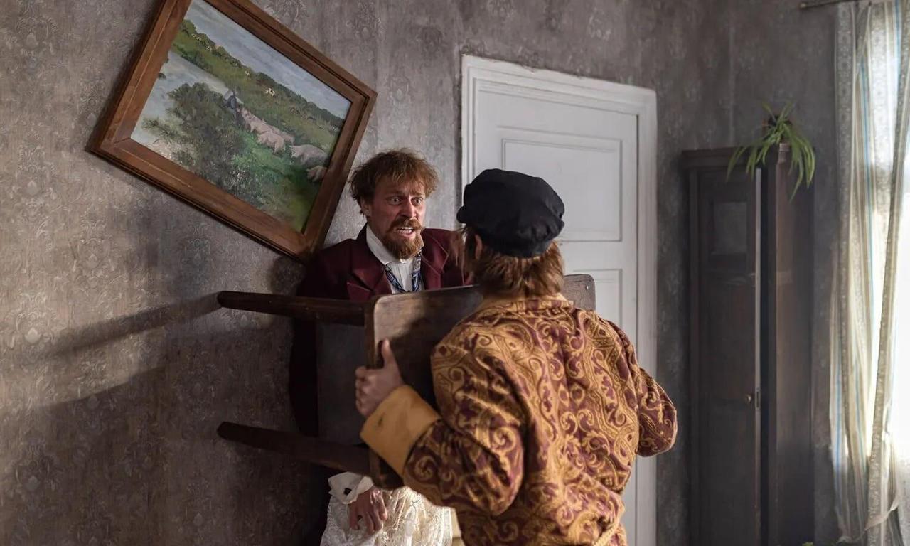 header image for Fools of Fame