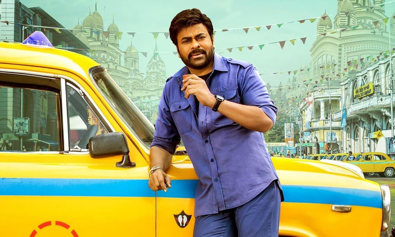 header image for Bhola Shankar