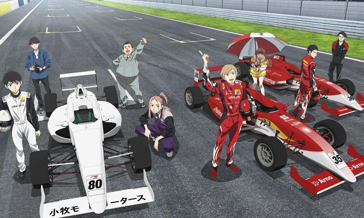 header image for OVERTAKE!