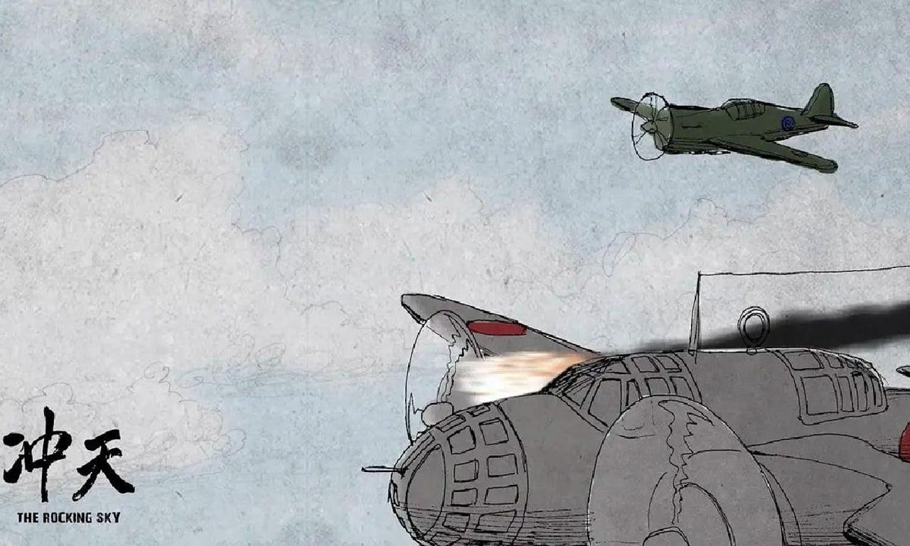 header image for The Rocking Sky