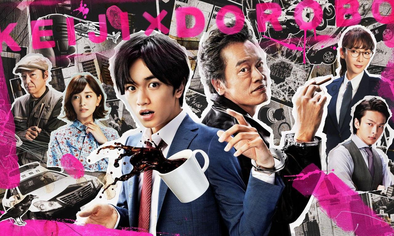 header image for Cops 'n Robbers