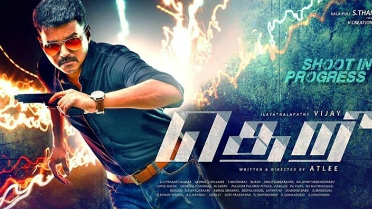 Think Music India - Spend this Sunday with Actor Vijay!! Watch Theri video  songs ▻ https://goo.gl/nG3Qye Get them on iTunes ▻ https://goo.gl/y1Fbrg  Stream on Saavn ▻ http://saa.vn/theri Listen on Apple Music ▻