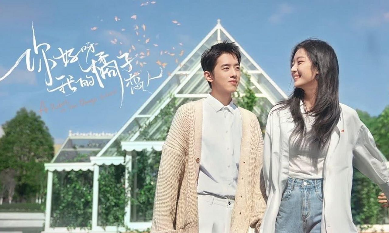 header image for A Robot in the Orange Orchard