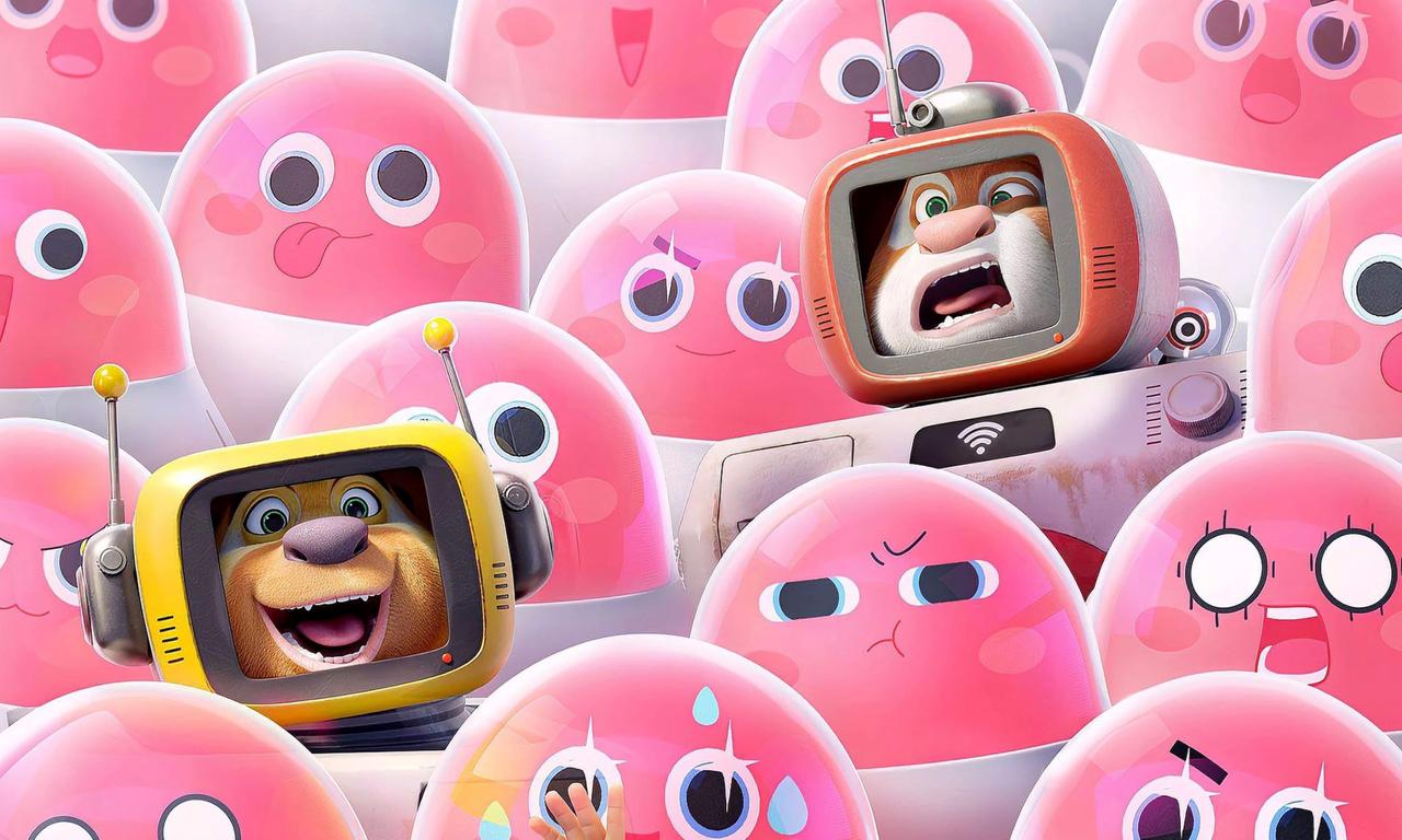 header image for Boonie Bears: Guardian Code