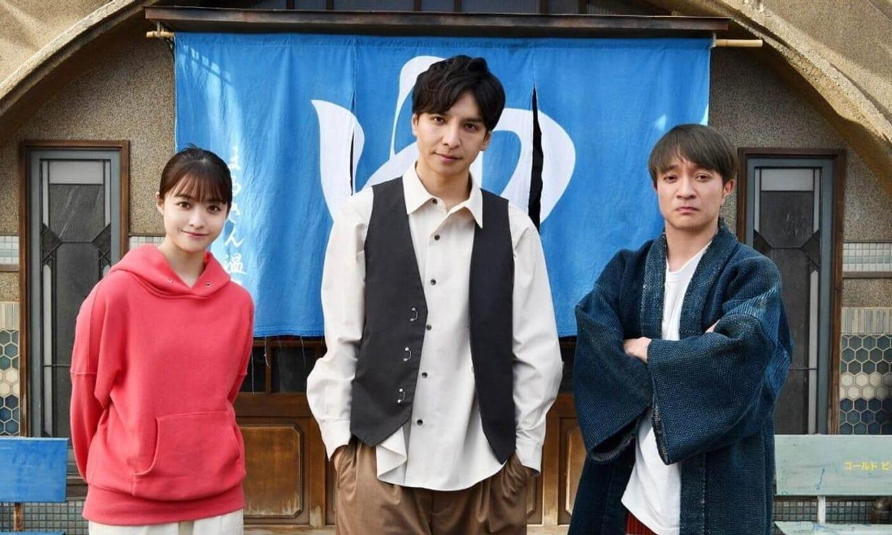 header image for Yudo: The Way of the Bath