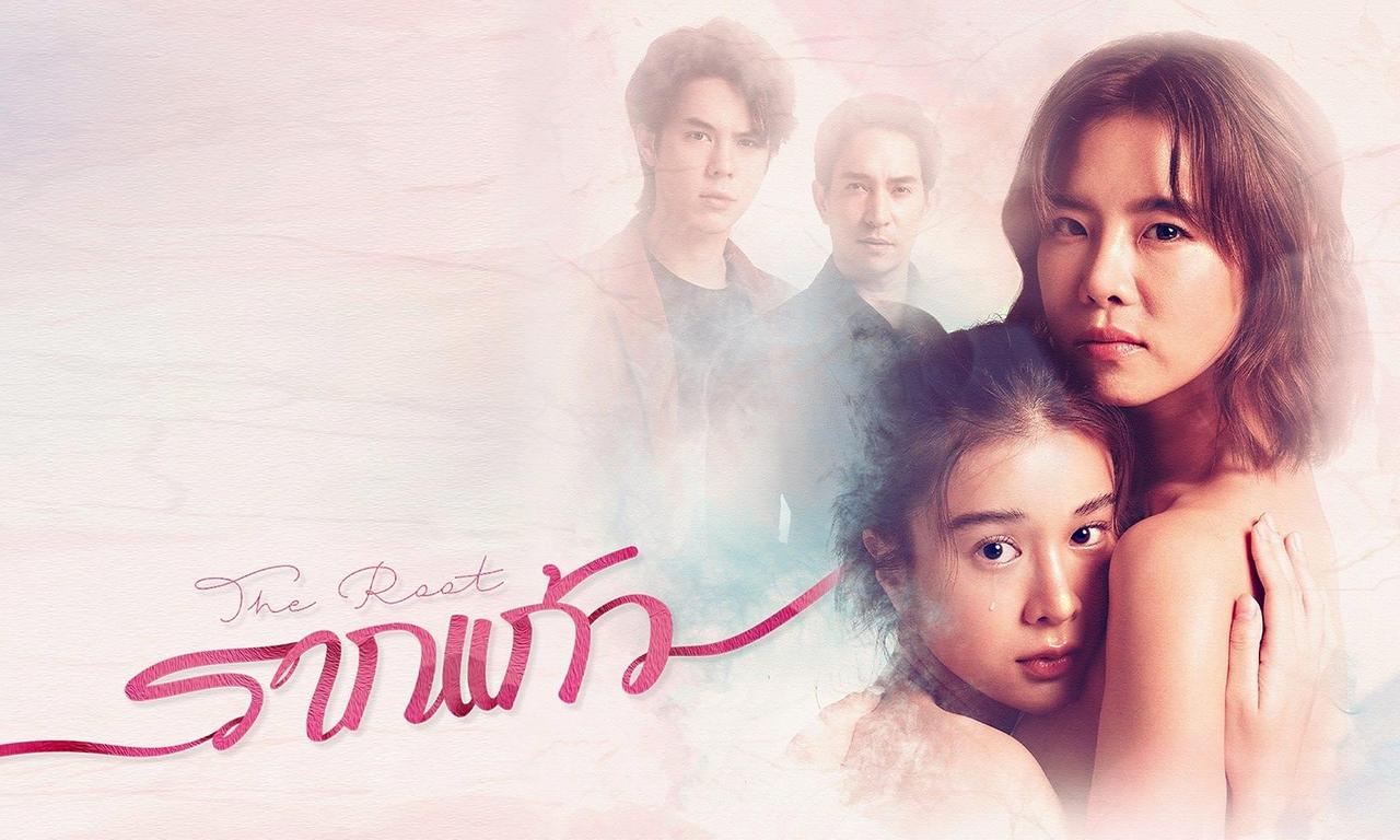 header image for The Root