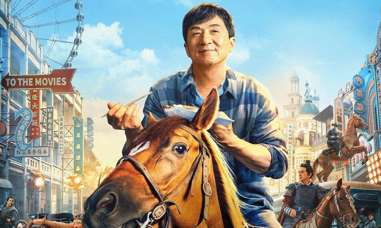 header image for Ride On