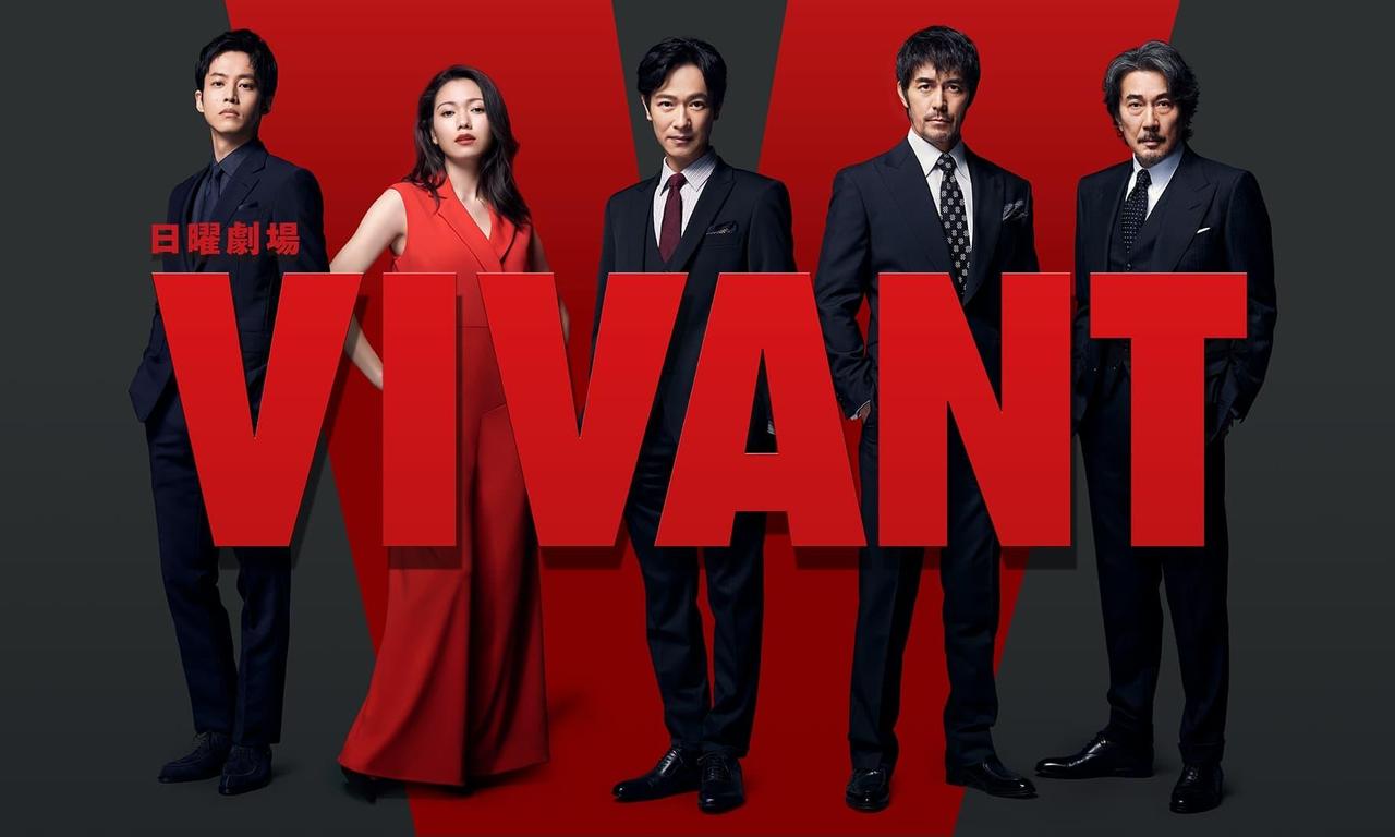 header image for Vivant