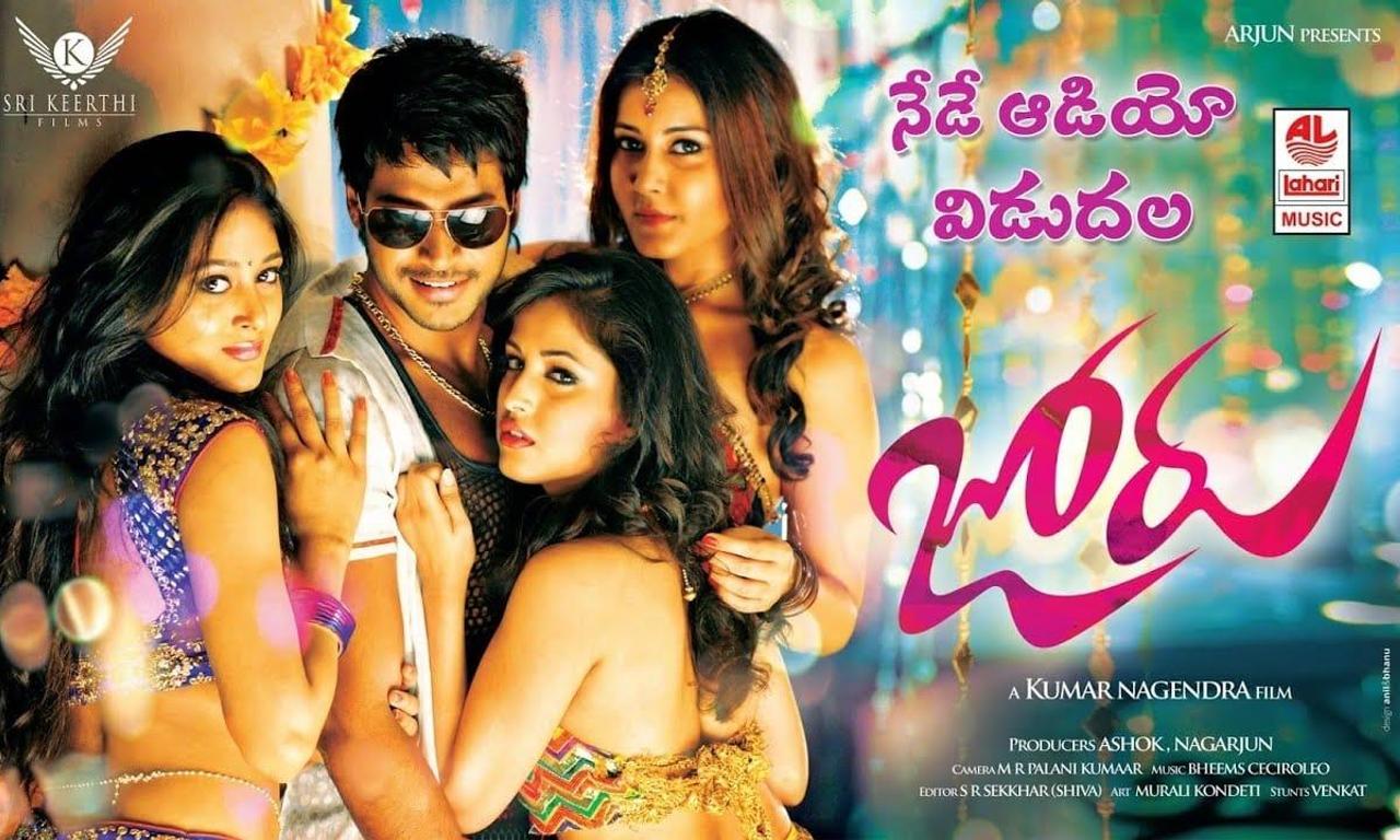 Joru Where to Watch and Stream Online Entertainment.ie