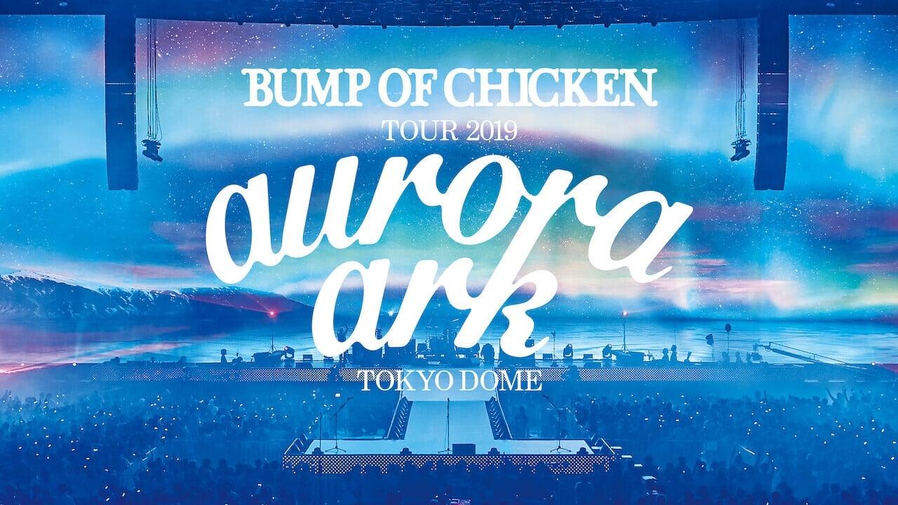 BUMP OF CHICKEN TOUR 2019 aurora ark TOKYO DOME - Where to Watch