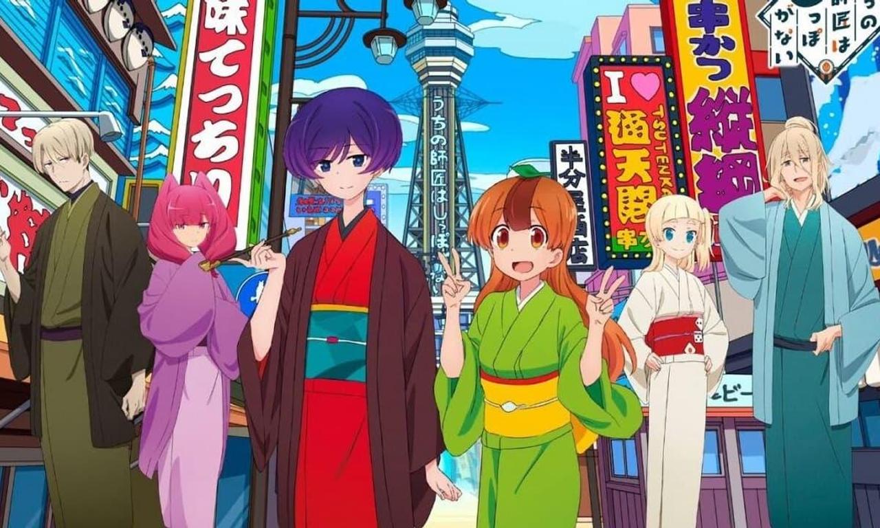 header image for My Master Has No Tail