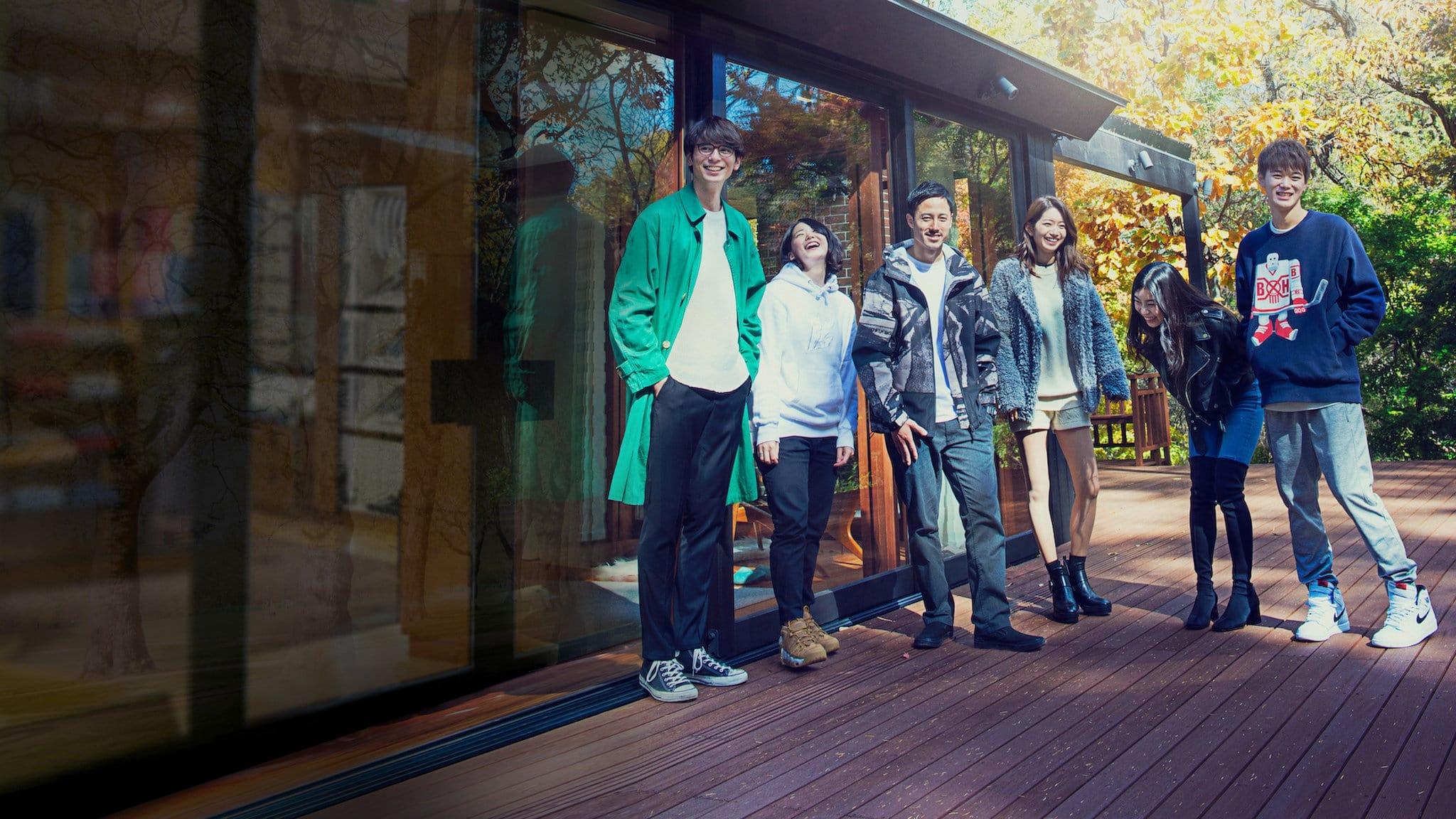 Terrace house sale online stream