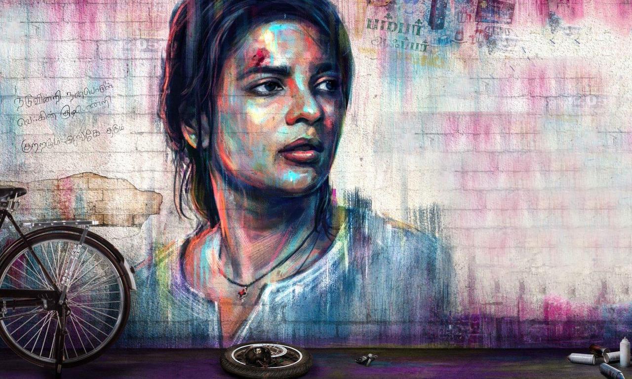 header image for Soppana Sundari