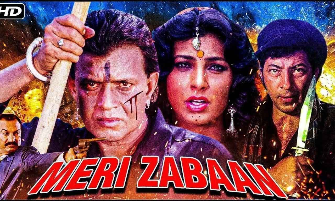 header image for Meri zabaan