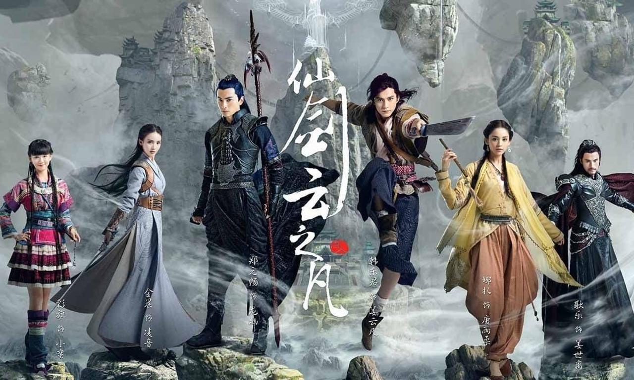 Chinese Paladin 5 - Where to Watch and Stream Online – Entertainment.ie