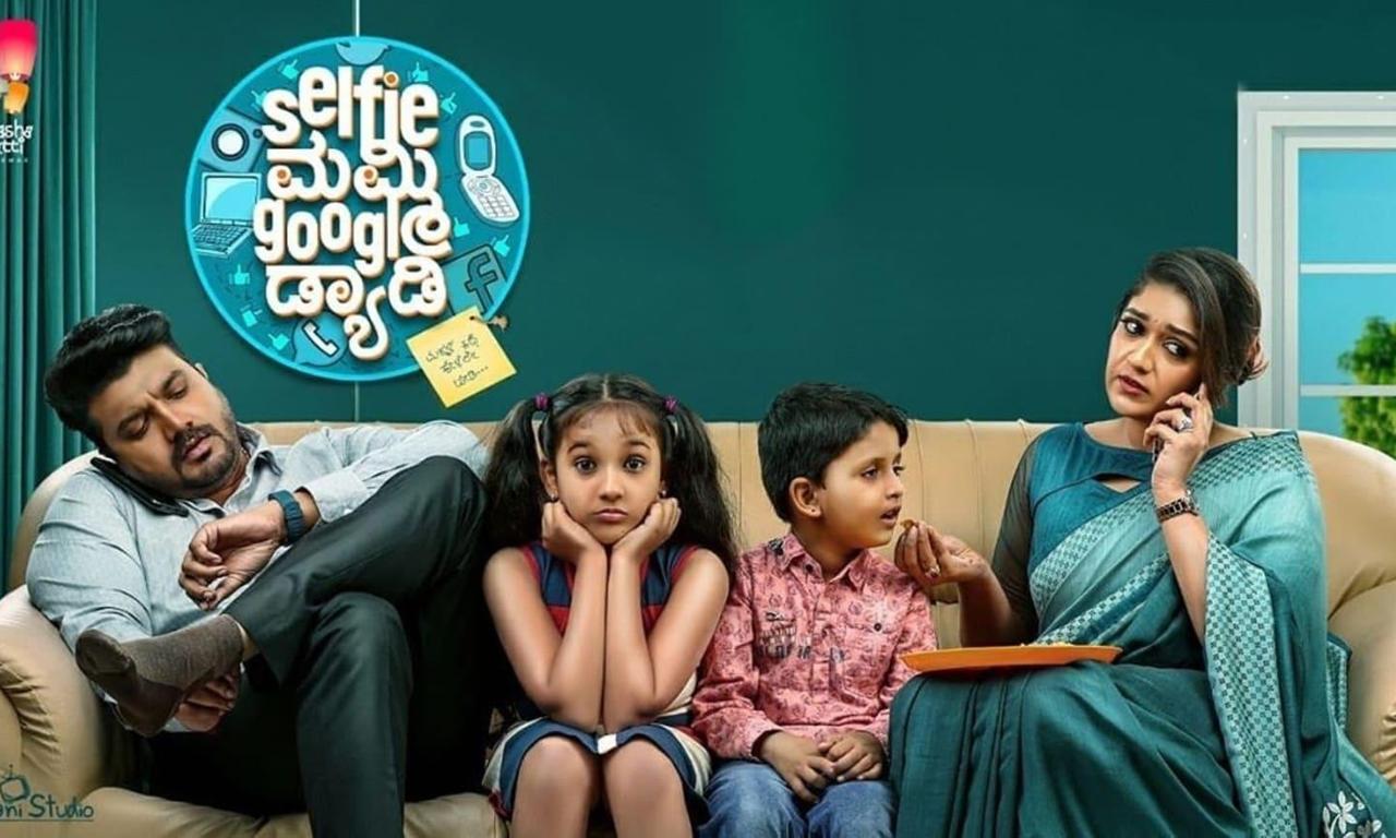 header image for Selfie Mummy Googl Daddy