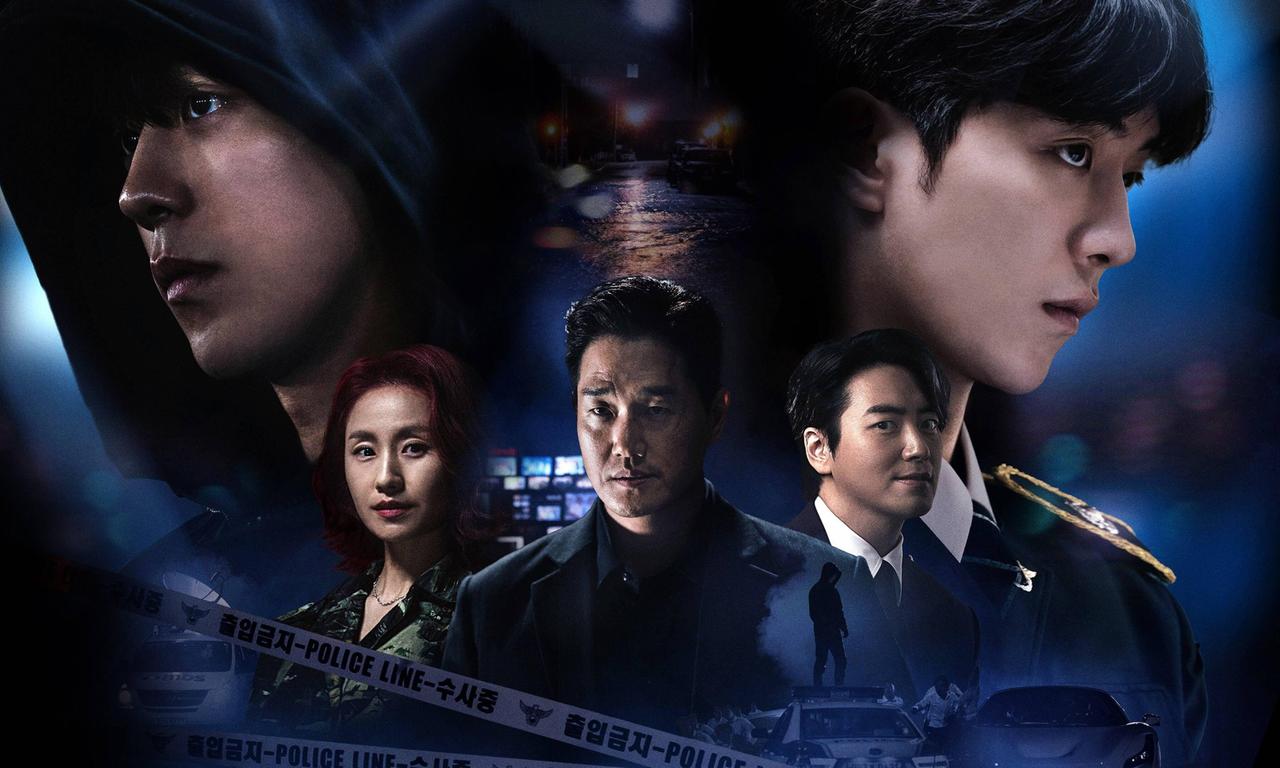 header image for Vigilante