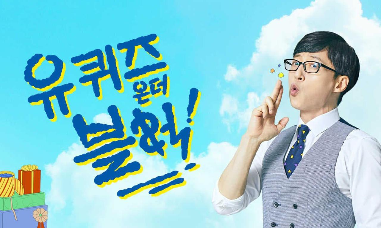 header image for You Quiz On The Block