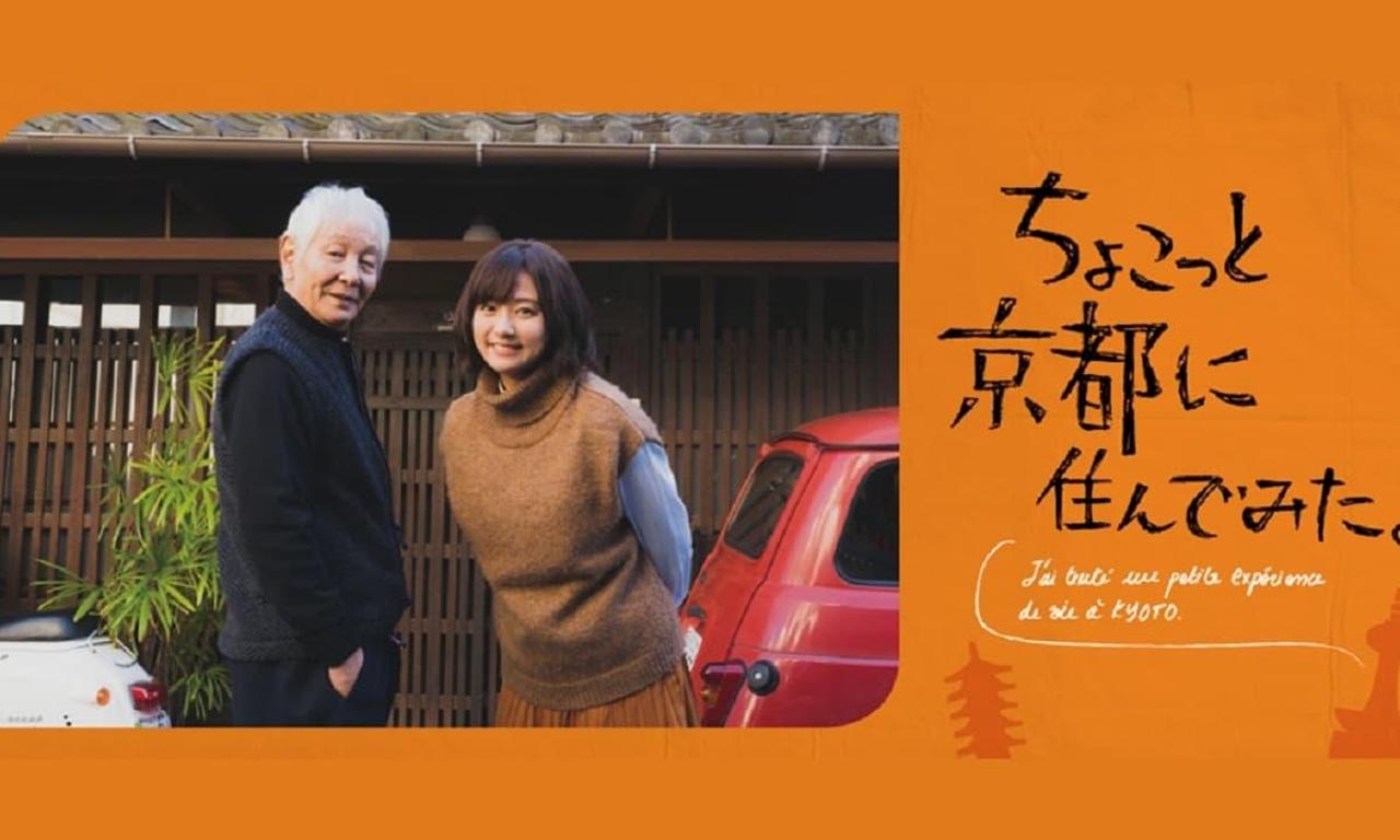 header image for I Lived in Kyoto for a While