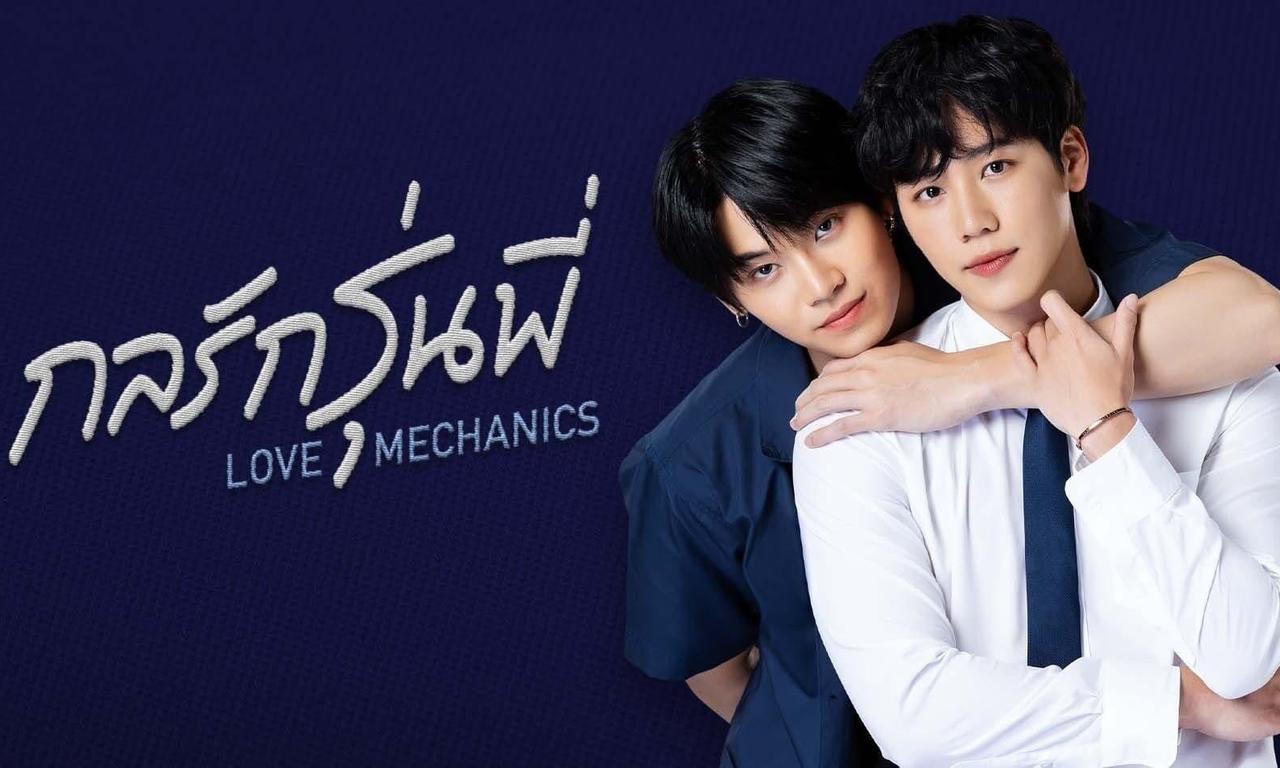 header image for Love Mechanics