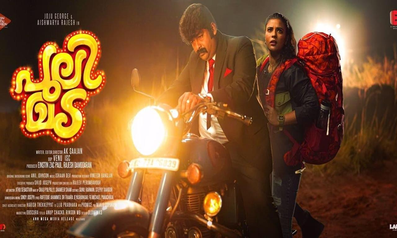 header image for Pulimada