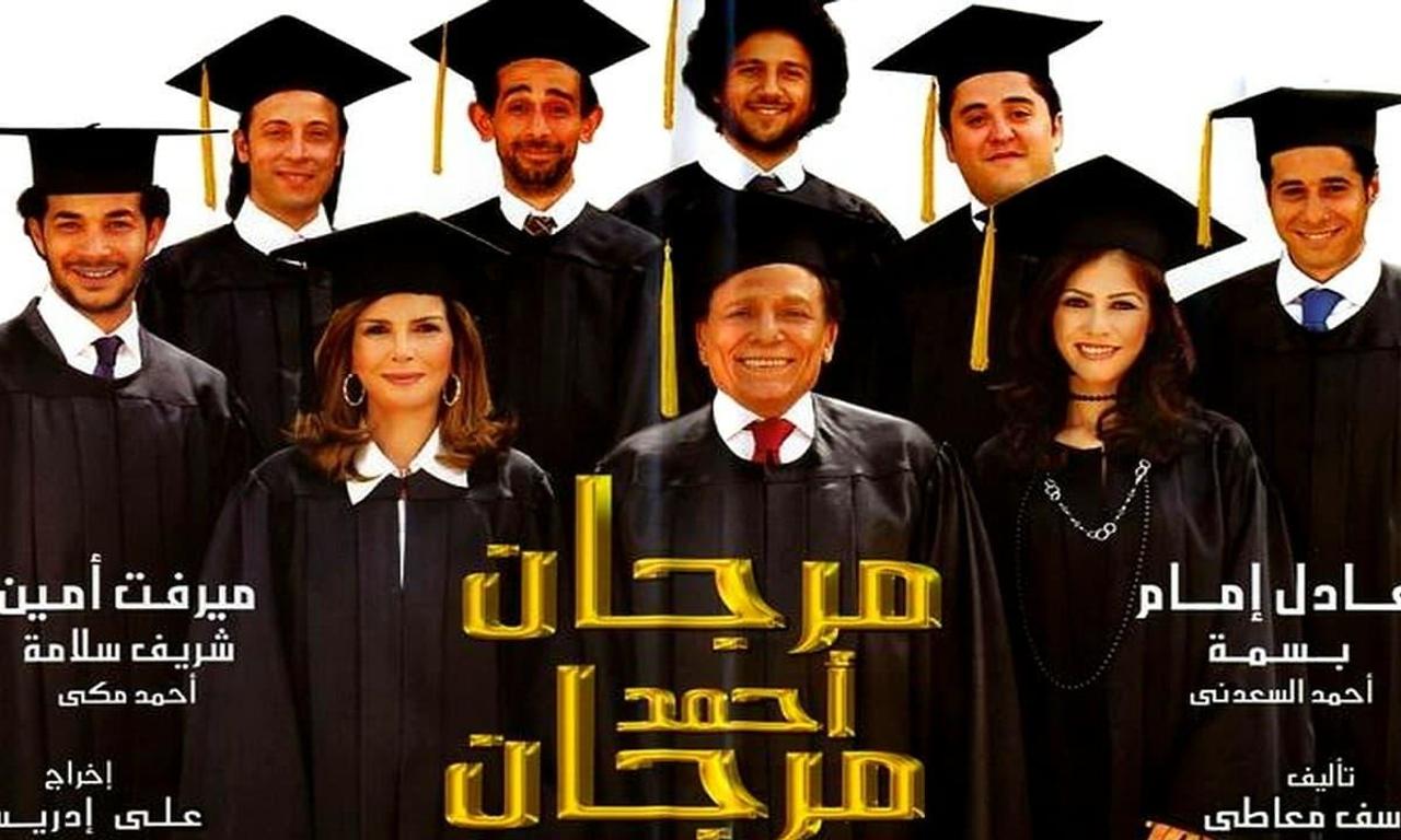 header image for Morgan Ahmed Morgan