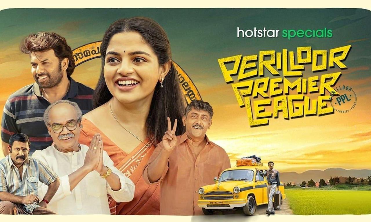 header image for Perilloor Premier League