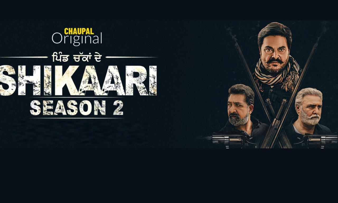 header image for Shikaari