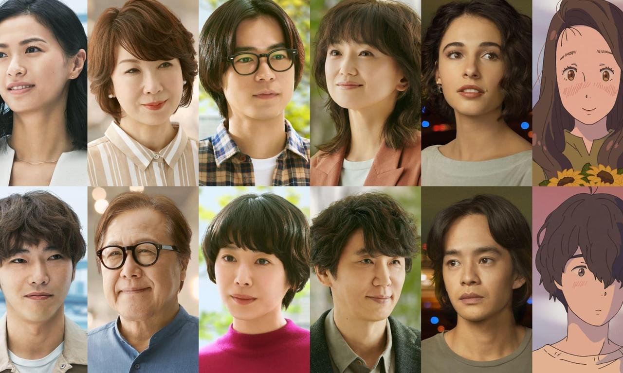 header image for Modern Love Tokyo