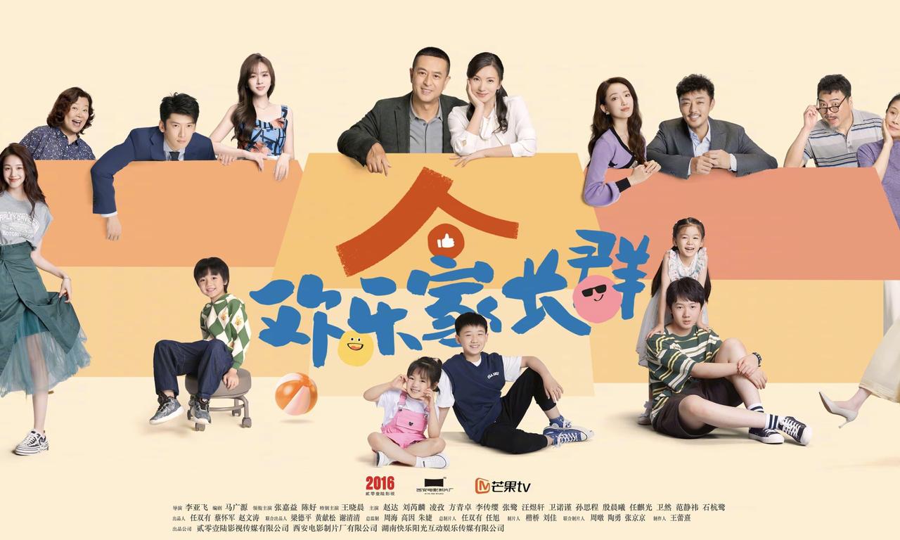 header image for Growing Together