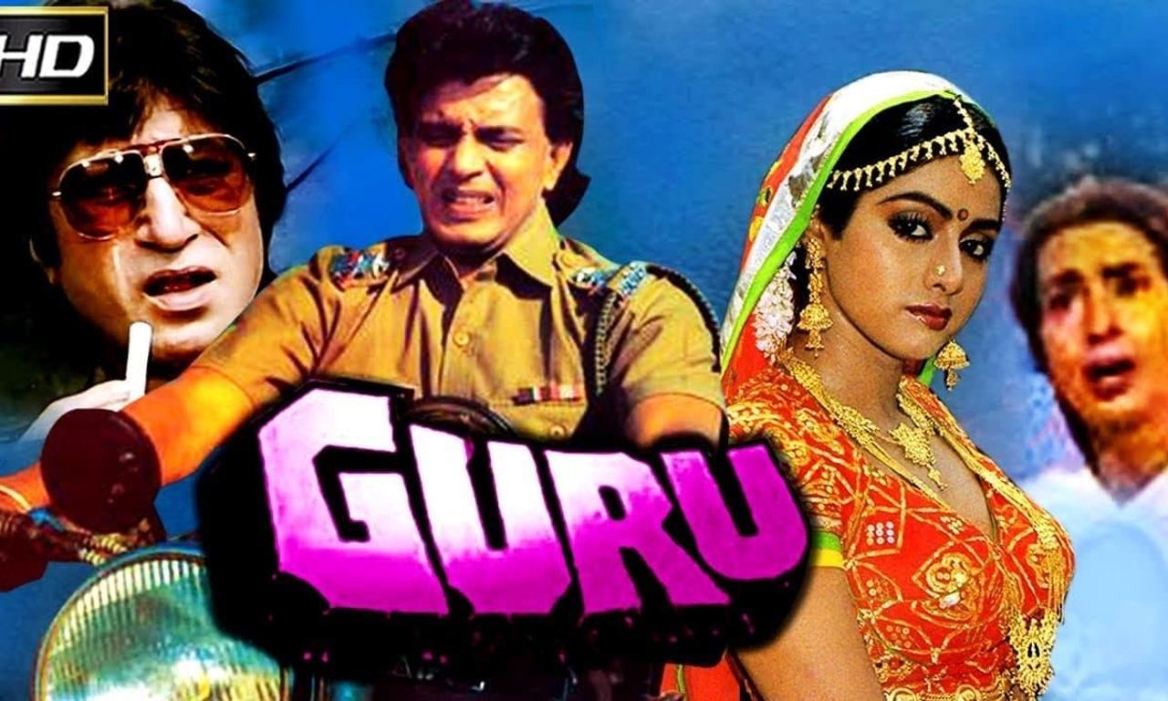 Guru: : Mithun Chakraborty, Sridevi, Nutan, Shakti Kapoor, Umesh  Mehra, Mithun Chakraborty, Sridevi: सिनेमा और TV शो