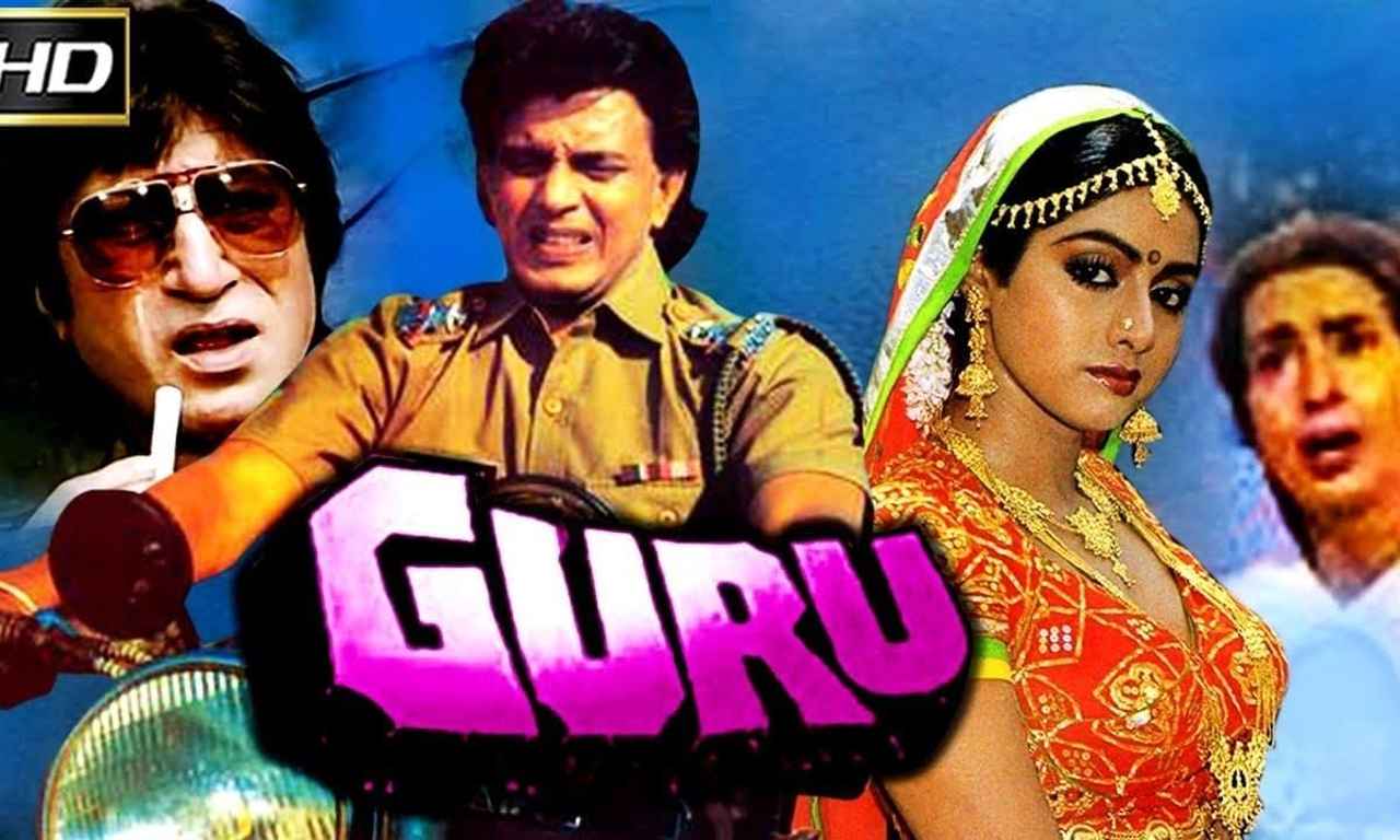 Guru Mithun Movie Video Song Download - Colaboratory