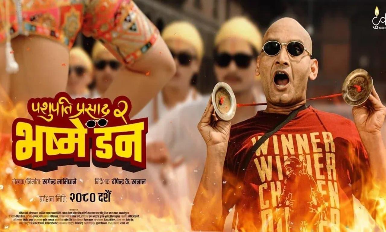 header image for Pashupati Prasad 2: Bhasme Don