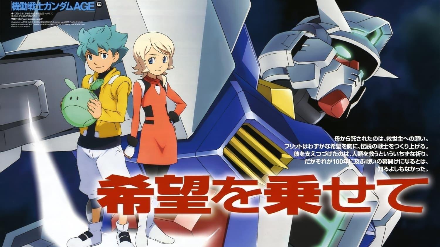 gundam age streaming