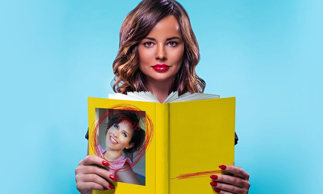 Pretty Little Stalker Where to Watch and Stream Online Entertainment.ie