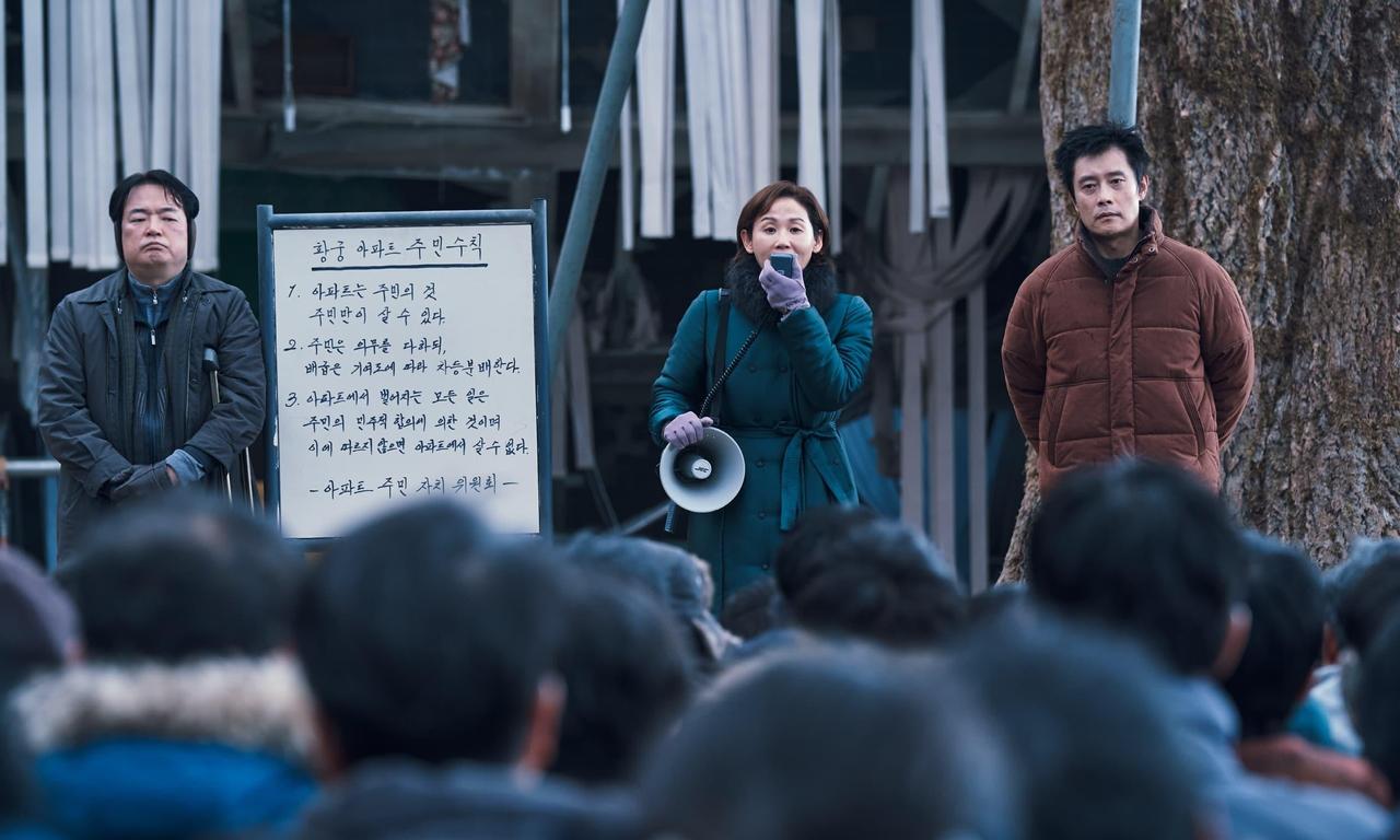 header image for Concrete Utopia