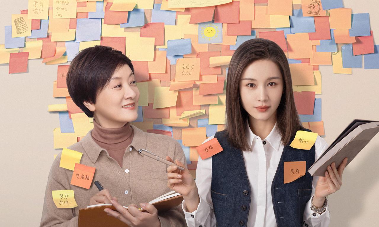 header image for Never Too Late